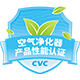 CVC医护级认证